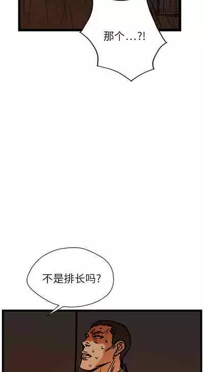 GP-禁區守衛 1-26