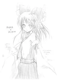 [すいーとみるくしぇいく] 丸投げ裸体本百円。