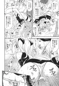 (COMIC1☆2) [Takumi na Muchi] Yami Yami no Nayami (To LOVE-Ru)