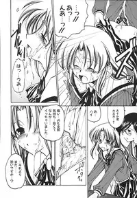 [Benjamin] Stray Sheep