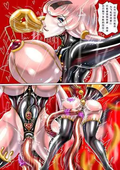 JOKERKIN & Zetaclosers 包膜蠕蟲1&2(合集) 中文字幕