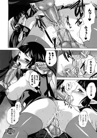 [Anthology] Comic Unreal Anthology Saiminjutsu Mind Control Hen