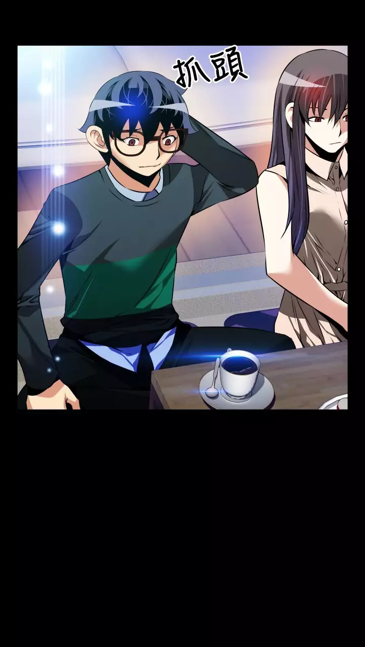 Love Parameter 恋爱辅助器 86-96 中文