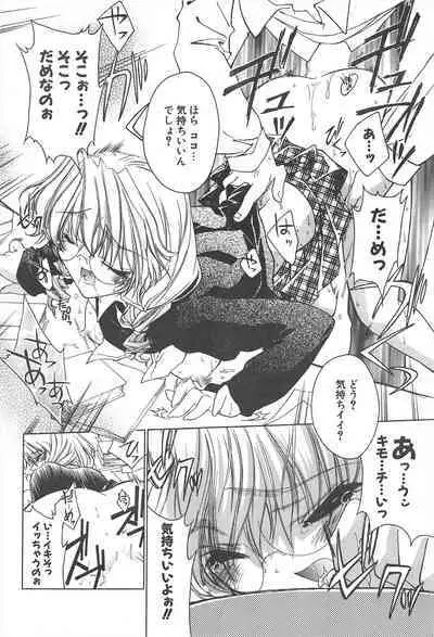 Comic Potpourri Club 2005-05