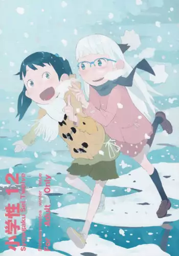 (C85) [Shinba Oolong Cha (Various)] syowgaku sei 12