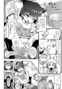 Comic LO 2013-08 Vol. 113
