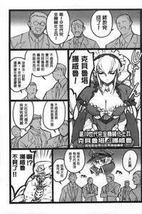 [Keuma] Ero-Figure [Jou] | ERO情色女體模型 [上] [Chinese]