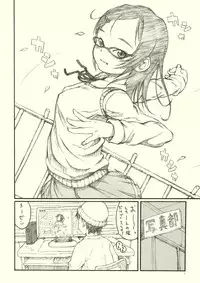 (COMIC1☆3) [May no Tenshi (Neyuki Rei)] Optique-Girl