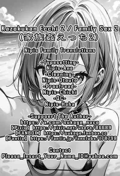Kazokukan Ecchi 2 | Family Sex 2