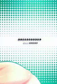 (C86) [Kinbou Sokai (Konmori)] EXTRAVAGANZA (Super Sonico) [English] {doujin-moe.us}