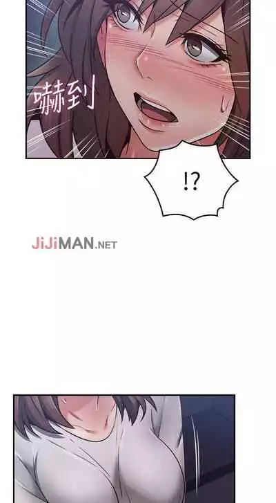 【周六更新】邻居人妻（作者：李周元 & 頸枕） 第1~51话