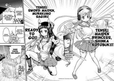 [Arsenothelus (Rebis] Anime-Tamei! [English] [1-7] [Ongoing]