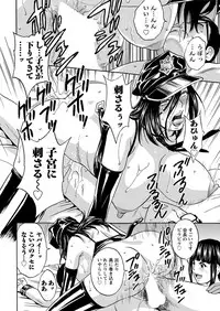 [Hidemaru] Hitozuma Okuzuki Chichi Monzetsu [Digital]