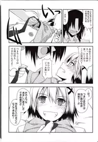 (C87) [Angyadow (Shikei)] SET READY (Magical Girl Lyrical Nanoha INNOCENT)