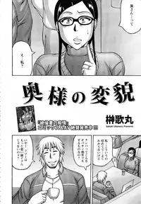 ANGEL Club 2015-05