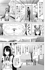 [Akatsuki Myuuto] Lovemare♥ Joshou Classmate Doujin + Ch.1-9 [Digital]