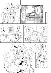 (C81) [110-GROOVE (Itou Yuuji)] Usagi no Okusuriya-san (Touhou Project)