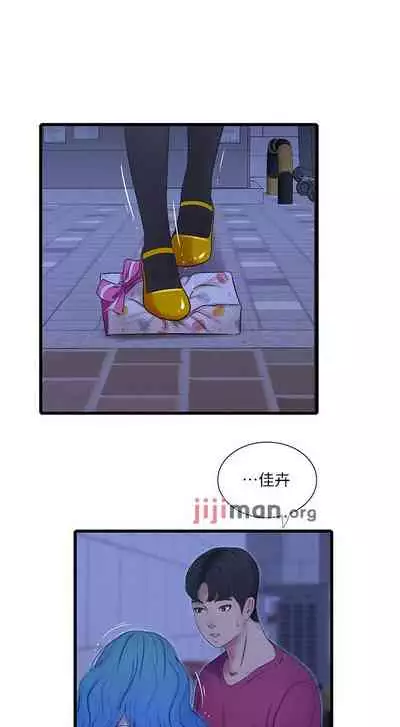 【周四连载】亲家四姐妹（作者：愛摸） 第1~55话