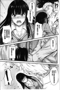 [Mutsuki] Yatte... Ugoite! Dashite | 插進來…抽動吧！射精進去♥ [Chinese]