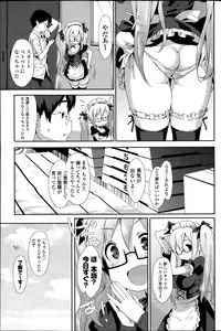 COMIC Potpourri Club 2015-08