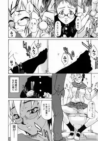 [Takemura Sesshu] Take On Me