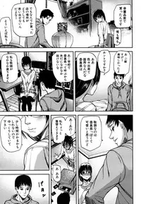 COMIC MUJIN 2011-06