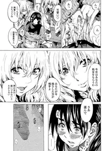 COMIC Penguin Club 2013-06 Vol. 322 [Digital]