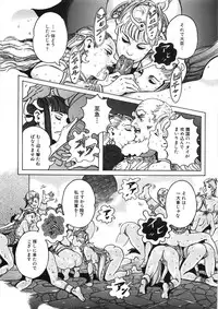 [Yasuhiko Ohtsuki] [ootsuki ho hiko] Rone no Nikki