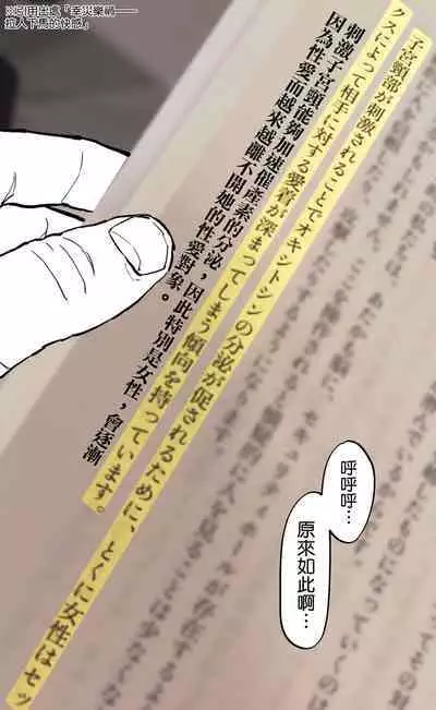 [Poriuretan] Maid [Chinese] [空気系☆漢化] [ying个人重嵌]] [Decensored]