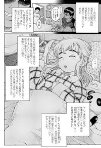 COMIC LO 2012-01 Vol. 94