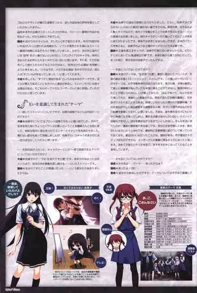 Game Artbook - グリザイアの果実 ビジュアルファンブック (Grisaia No Kajitsu)