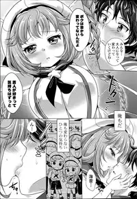 COMIC Potpourri Club 2015-08