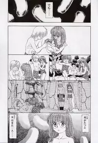 [Mongoose Studio] Yuu de Ikou!! (Comic Party)