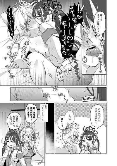 BlueArch Yuri Ecchi Goudou - Blue Archive Girls "Love" Anthology LILY ARCHIVE