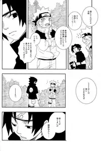 [Namawasabi & 3110445] Gummi Choco Pudding (Naruto)