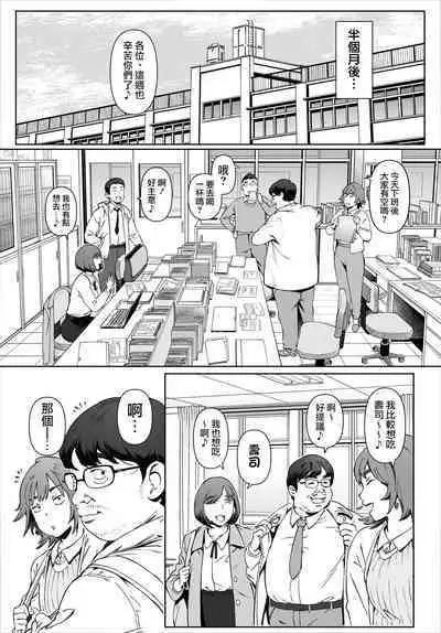 Boku No Iinari Yoshikawa Sensei | 對我唯命是從的吉川老師