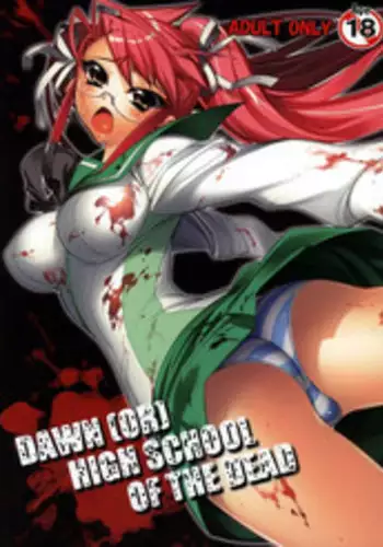 (SC39) [Kashiwa-ya (Hiyo Hiyo)] DAWN (OR) HIGH SCHOOL OF THE DEAD (Gakuen Mokushiroku HIGHSCHOOL OF THE DEAD) [English] [CGrascal]