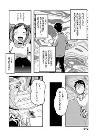 [Sameda Koban] Mon-Mon Animal Girl [Digital]