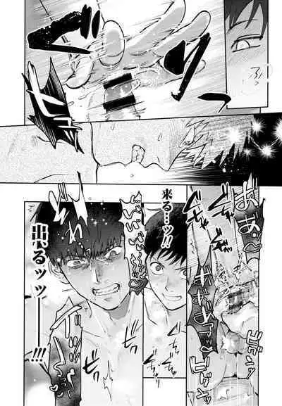 Suuji Genki Noukou norishi Oaji