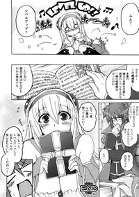 [Anthology] Comic Unreal Anthology Saiminjutsu Mind Control Hen