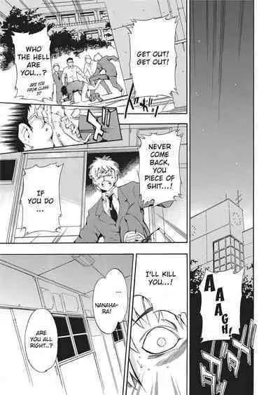 [Inu] Trembling Lips [English] [Project-H] [Uncensored]