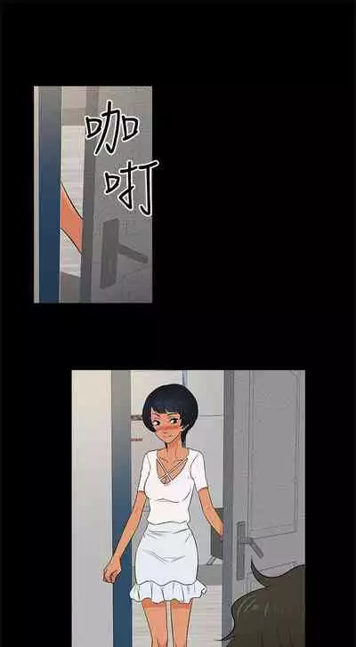 老婆 回來了 1-44