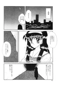 [Hayasaka Natsuki] Triangle Relation