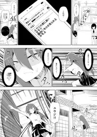 [Dining] Ashidorei Shoujo 2～Ashiname Zoukin ni Ochita Seitokaichou～