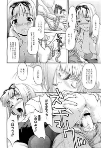 COMIC Megastore-H 2011-01