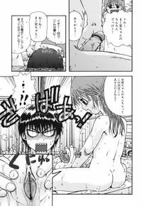 [Ohnuma Hiroshi] Chinmari 80%