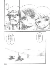 Zettai Karen Desuwayon