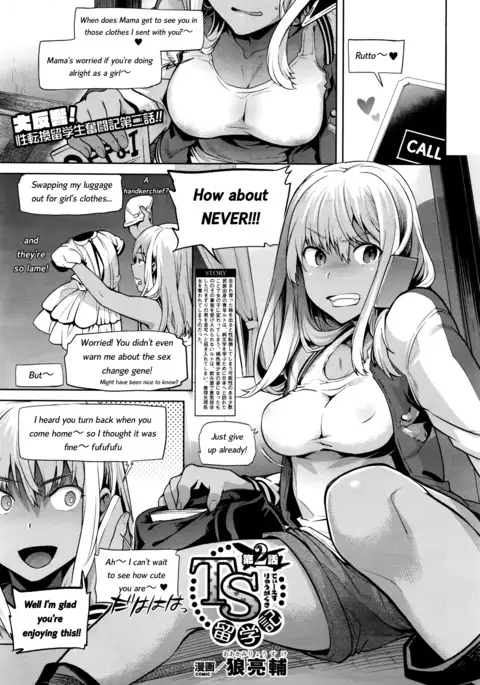 TS Ryuugaku-ki Ch. 1-6