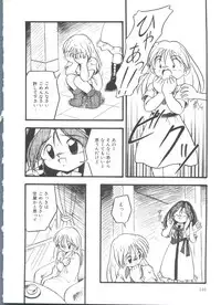 [DASH] Kanchou Shoujo