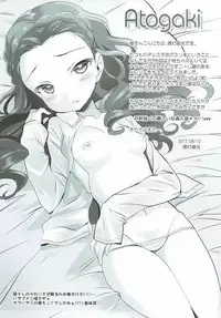 (C92) [Furaipan Daimaou (Chouchin Ankou)] Cinderella Okusuri Produce!!★ (THE IDOLM@STER CINDERELLA GIRLS)